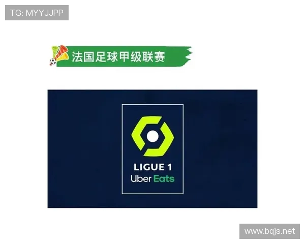 法甲2024年球队赛季目标