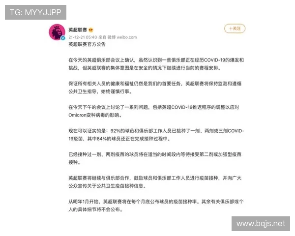 英超联赛注册的球员人数及其构成分析