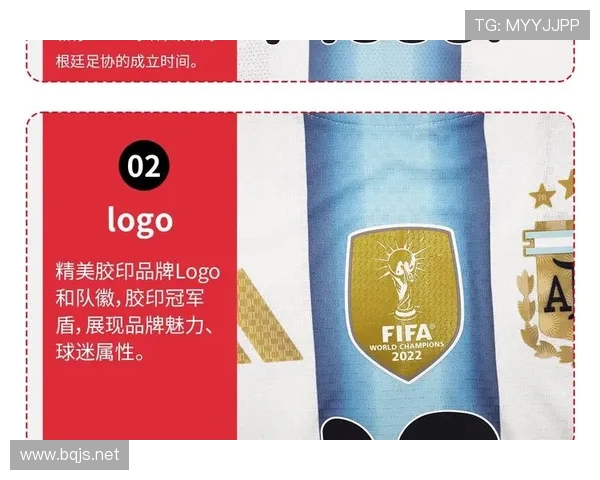 阿迪达斯助力世界杯冠军再创辉煌 体育品牌如何引领全球足球潮流